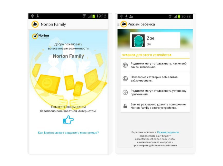 приложение Norton Family